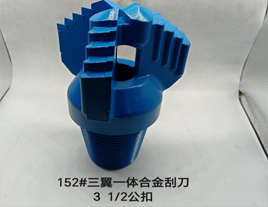 三翼刮刀钻头
